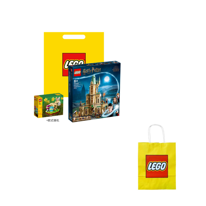 Конструктор LEGO Harry Potter "Хогвартс: Кабинет Дамблдора" (76402) - Boxette Shop